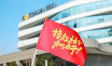 Auspicious Snake Brings Good Fortune｜Successful Opening Ceremony of BOZHON for the Year of the Snake